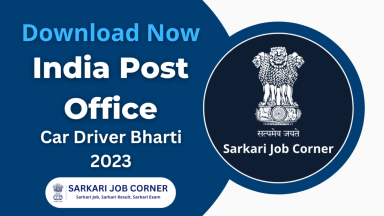 India Post Office Car Driver