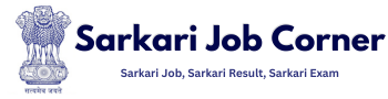 Sarkari Job Corner