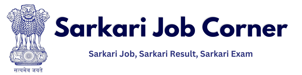 Sarkari Job Corner